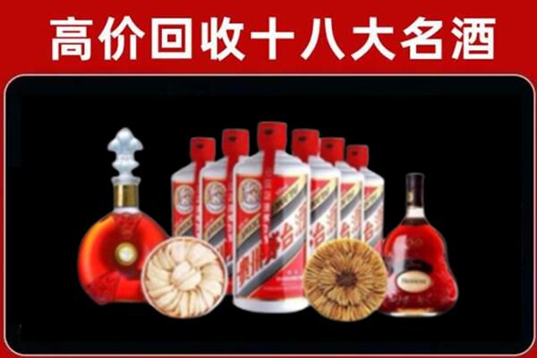 郑州回收烟酒店